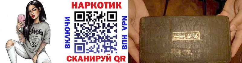 Наркотические вещества Руза Гашиш NBOMe Галлюциногенные грибы Бошки Шишки МЕФ Cocaine