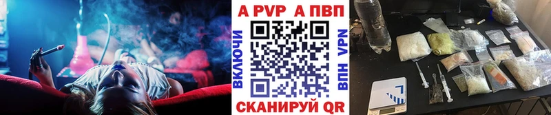 маркетплейс состав Руза A PVP кристаллы хочу наркоту