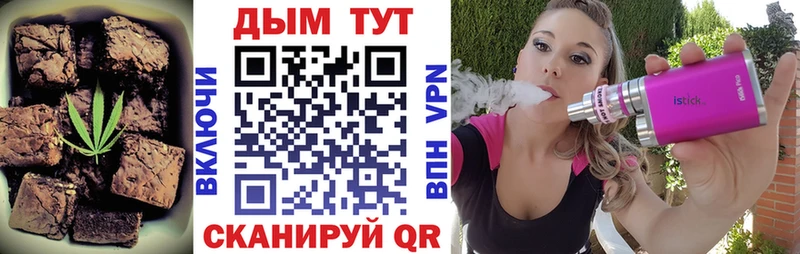 ссылка на мегу маркетплейс  Руза  Печенье с ТГК конопля  где продают  