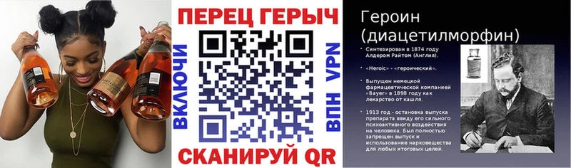Героин белый где продают Руза