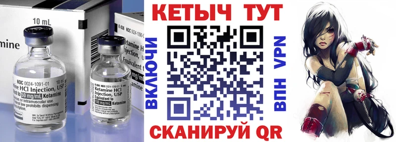КЕТАМИН ketamine  blacksprut зеркало  Руза 