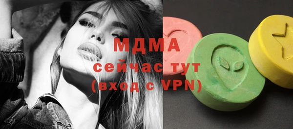 экстази Осинники