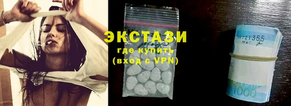 экстази Осинники