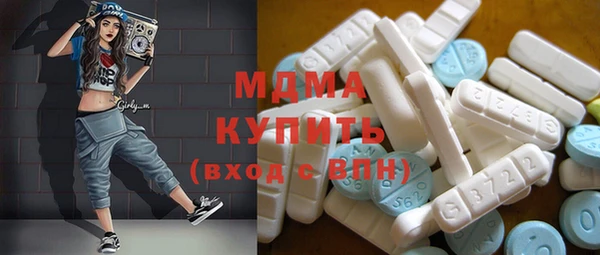 экстази Осинники