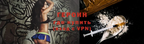 героин Остров