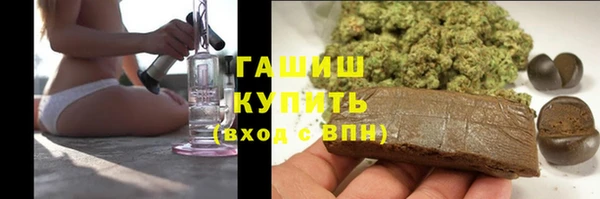 экстази Осинники