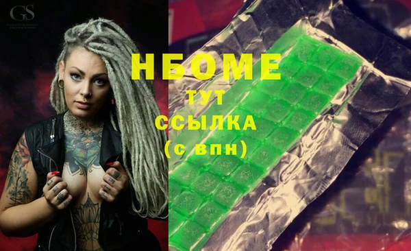экстази Осинники