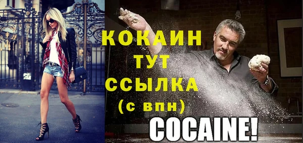 экстази Осинники