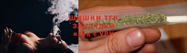 экстази Осинники