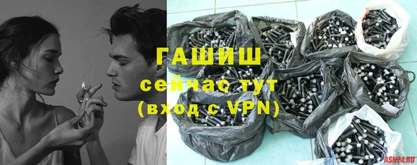 экстази Осинники