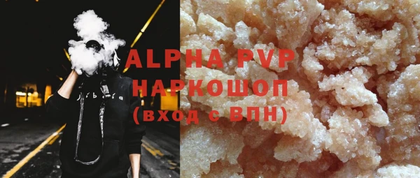 экстази Осинники