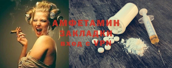 экстази Осинники
