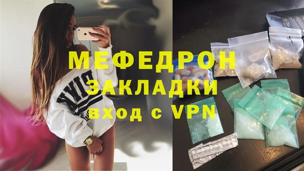 экстази Осинники