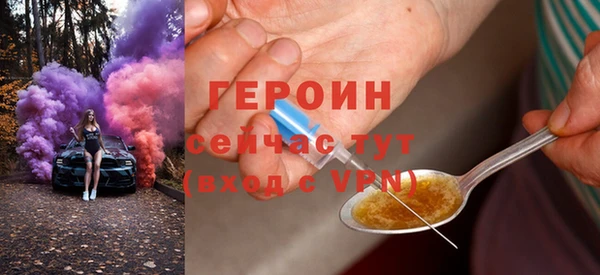 героин Остров