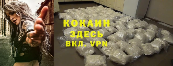 экстази Осинники