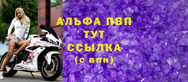 экстази Осинники