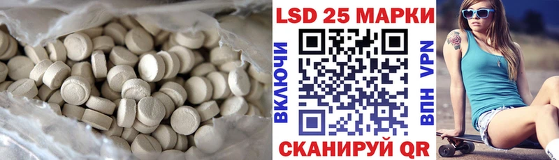 ЛСД экстази ecstasy  магазин  наркотиков  Руза 