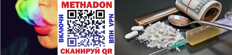 MEGA онион  как найти закладки  Руза  МЕТАДОН кристалл 