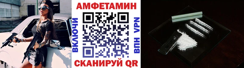 МЕТАМФЕТАМИН витя  omg сайт  Руза 