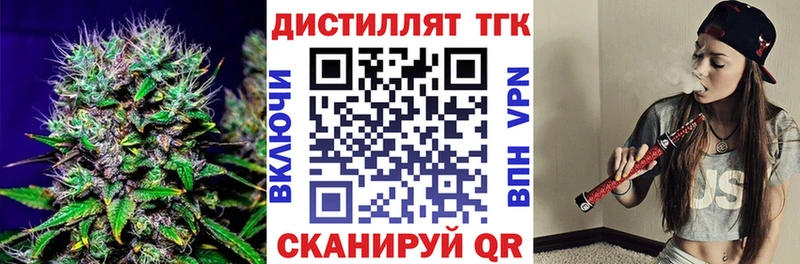 как найти закладки  Руза  ТГК гашишное масло 