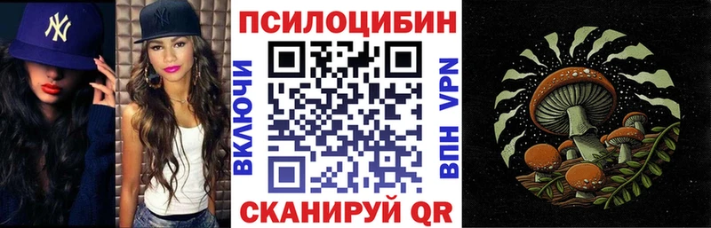 Псилоцибиновые грибы Cubensis  кракен tor  Руза 