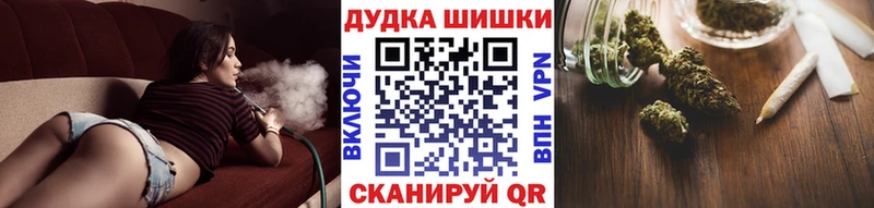 наркошоп  гидра ССЫЛКА  Бошки марихуана план  Руза 